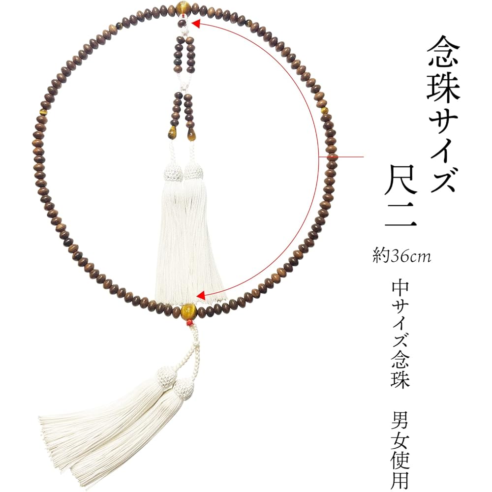 shingon.shop Prayer beads Shingon sect ≪Star Moon Bodhi Tree≫ Shakuni Riku Brahma in paulownia box (sodalite + dark blue Brahma)