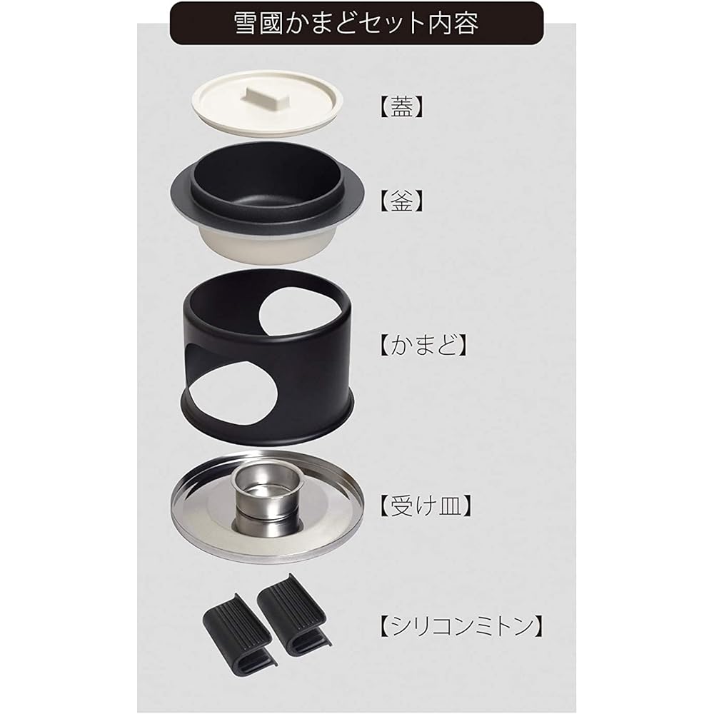 Urushiyama Metal Industry Kamameshi Kamado 1 Cup Tabletop Made in Japan Snow Country Kamado Solid Fuel YGK-1