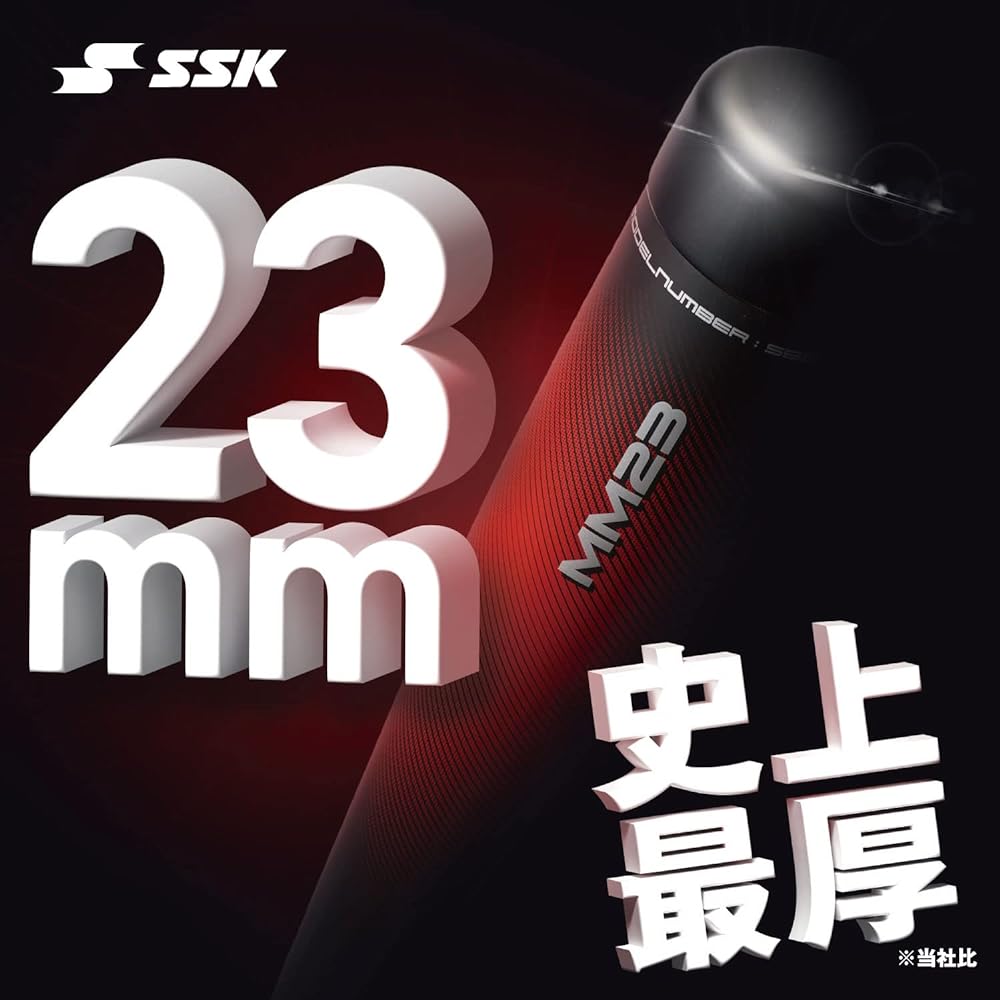 (SSK) SSK General Soft FRP Bat MM23