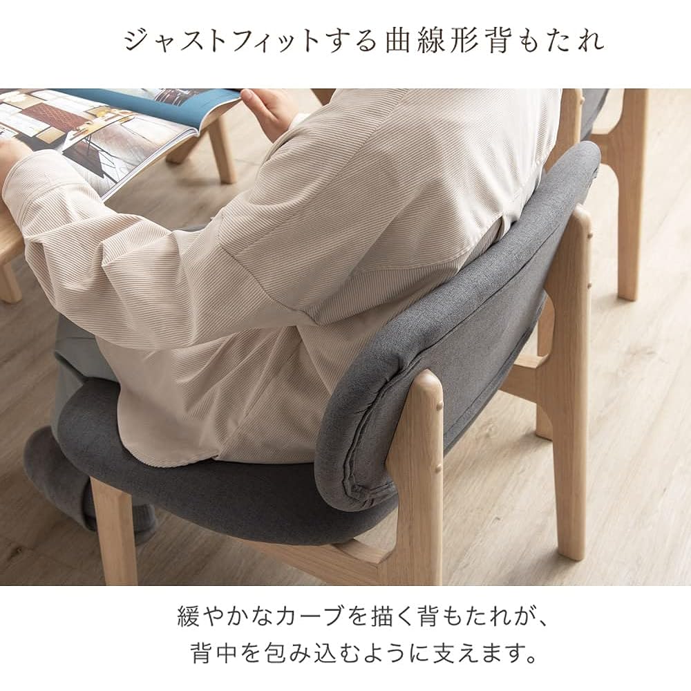 Tansu no Gen Dining Chair Single Leg Finished Product Wide Seat Dining Chair Dining Chair Scandinavian Fabric Ash Gray 82100012(81544)