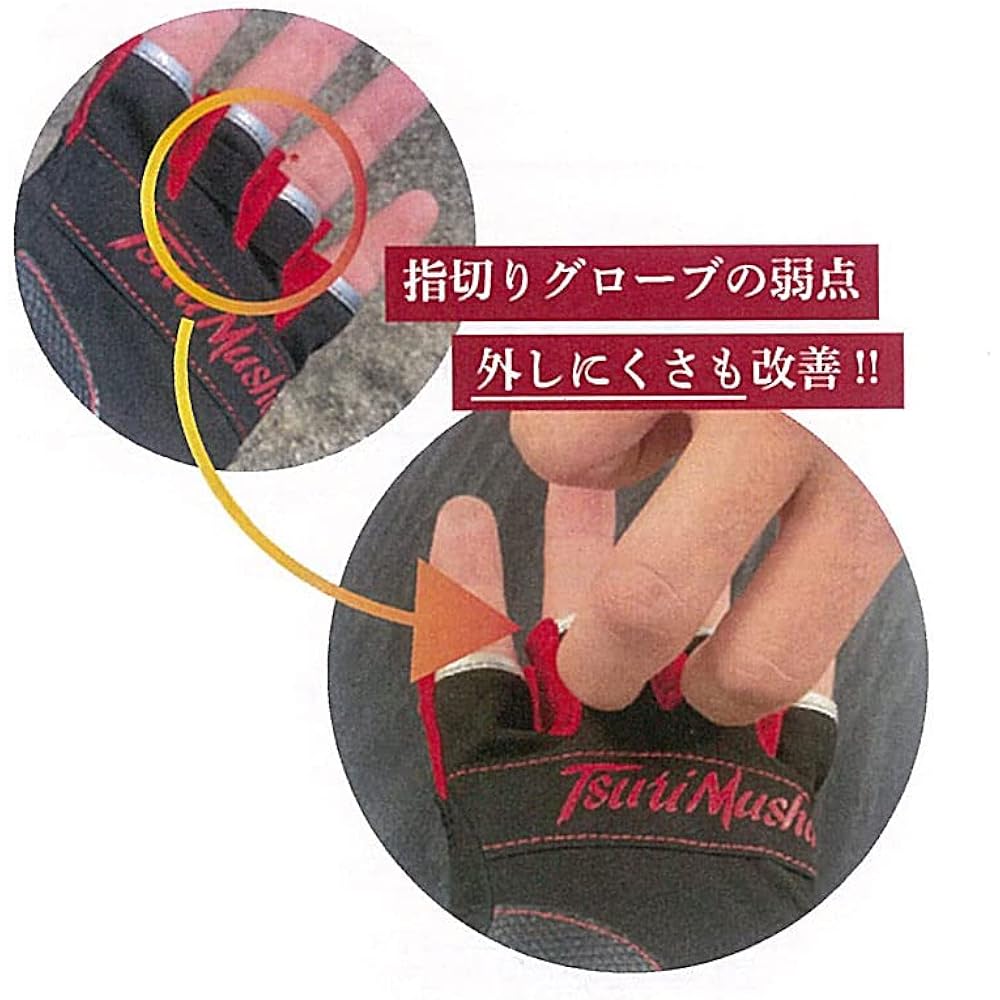 [Tsurimusha] 2020 Tsurimusha Fit Line Gloves
