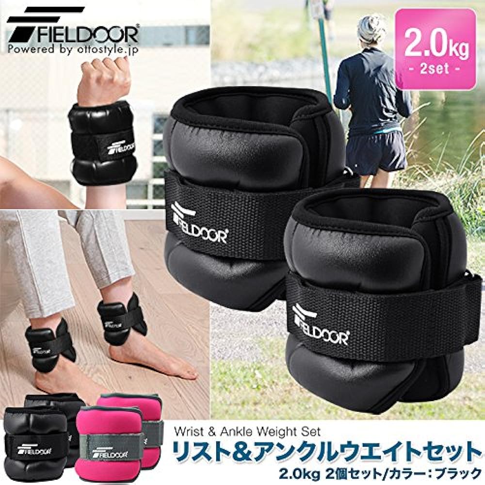 FIELDOOR Soft Ankle Wrist Weight 2kg Set of 2 Pink