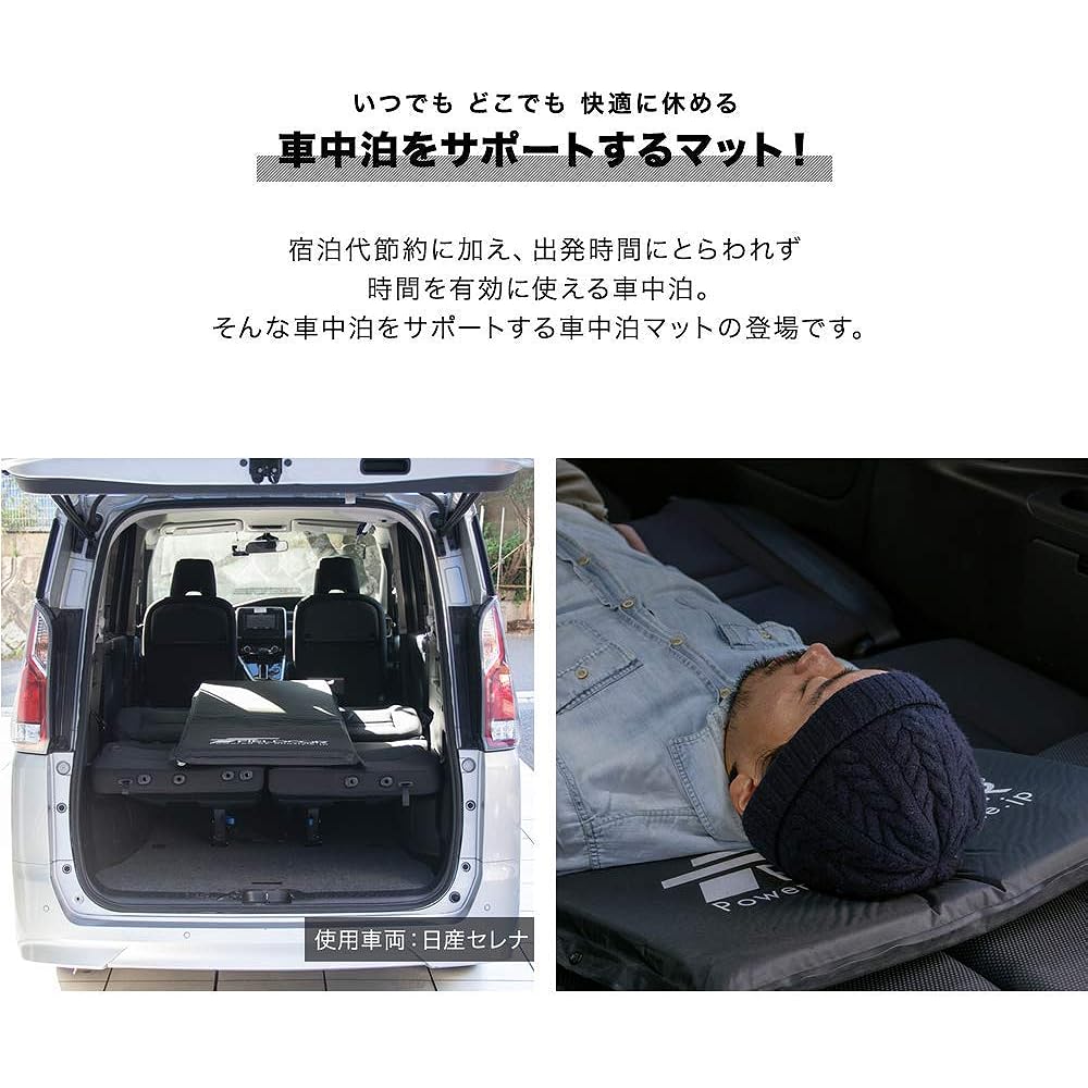 FIELDOOR Car Sleeping Mat, 5cm Thick, S Size, Automatic Inflating Mattress, Connectable, High Density Urethane Foam, Large Valve, Air Mat, Inflatable, Camping, Outdoors