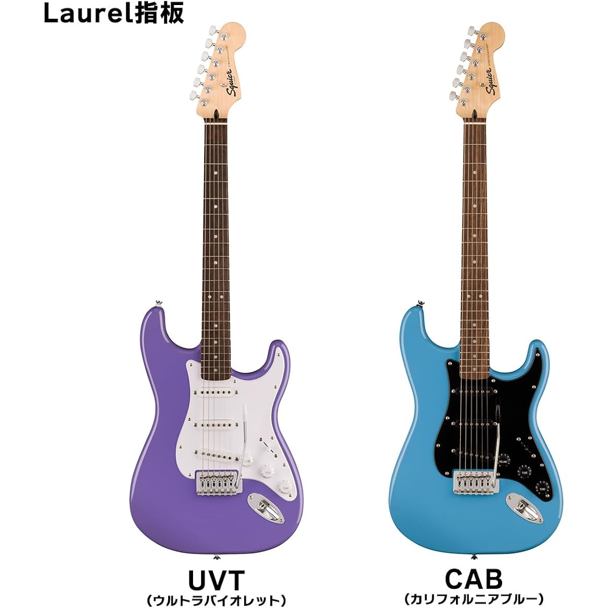 Squier SONIC STRATOCASTER Electric Guitar Beginner 14-piece Set (VOX Amplifier) CAB Stratocaster