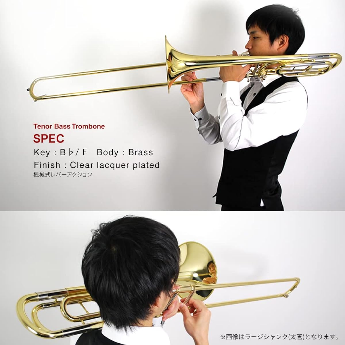 Soleil Tenor Bass Trombone, Large Shank (Thick Tube) [Semi-Hard Case Included]