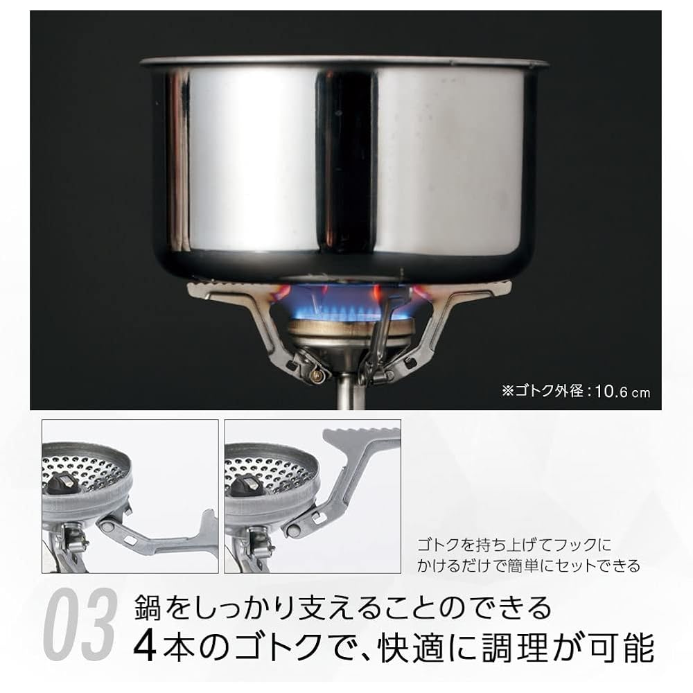 [SOTO] Made in Japan Single Burner Compact Stove with Storage Pouch OD Can Solo Camping Climbing Amicus SOD-320