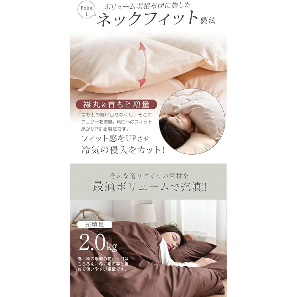 Tansu no Gen Duvet Set, Single Duvet, 7 Piece Set [Warm Collar & 30% More Feathers to the Neck] Increased Weight: 2.0kg, 100% Small Feathers, Antibacterial, Odor Resistant, Comforter, Mattress, Pillow Set, Gray 61190054 31 (76222)