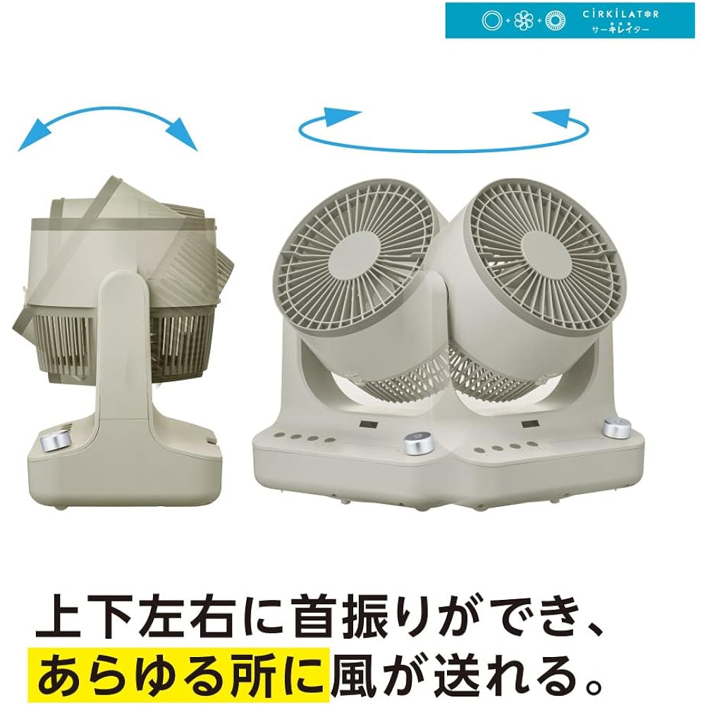 Doshisha Circulator CIRKILATOR 18cm [Can be disassembled and washed with water] 9 air volume levels Applicable tatami size to 16 tatami area Automatic left and right swinging Olive