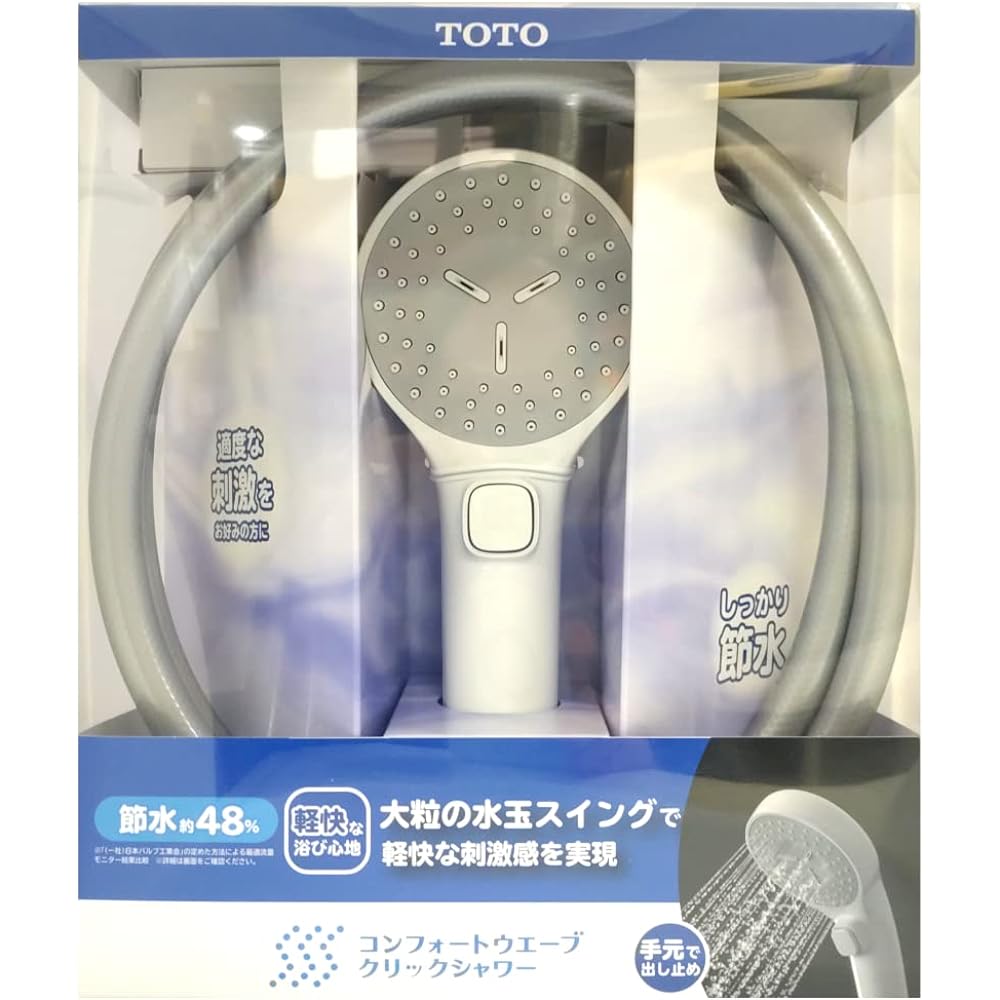 TOTO Comfort Wave Click Shower Set (Head/Hose/Pressure Regulating Valve Set) THYC90H
