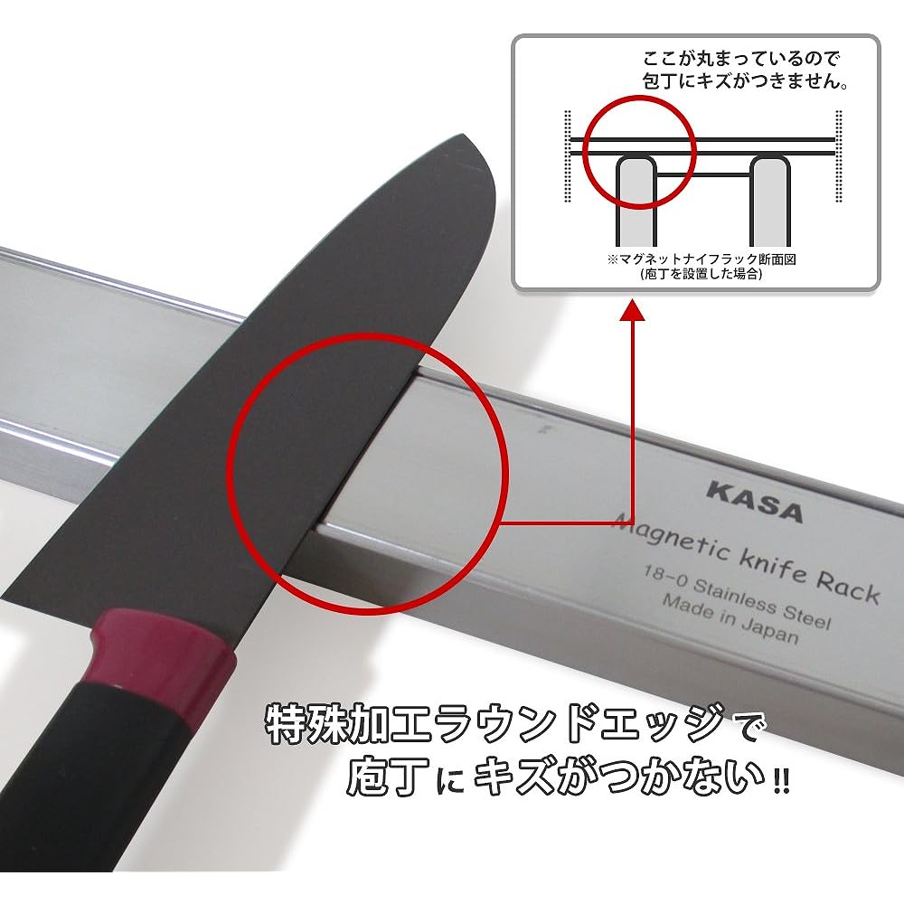 Magnetic knife rack LL 81cm bg0570