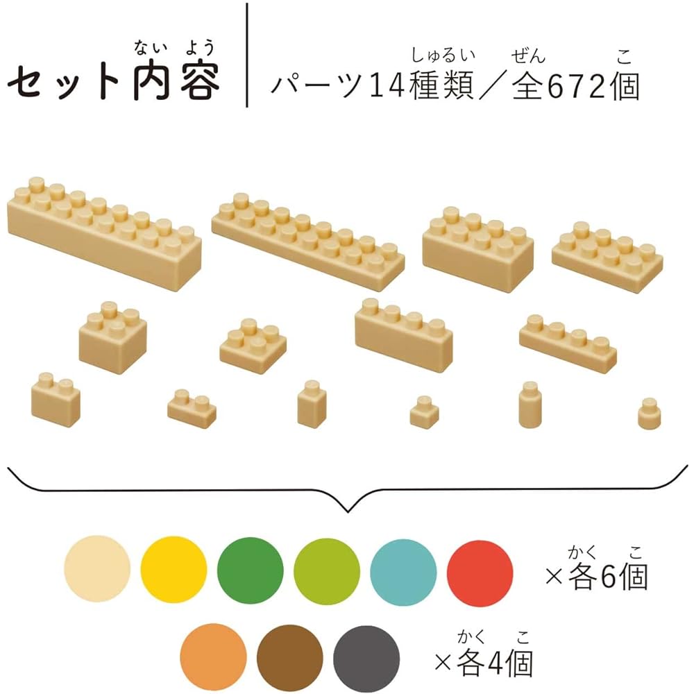 Kawada Diamond Block OKOMEIRO L ND-01