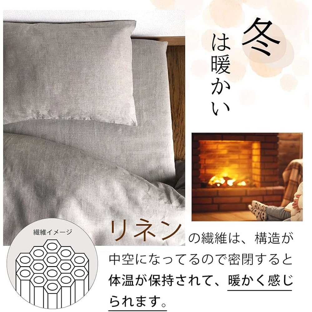 Cadeau Fitted Sheet Standard Semi-Double Bed (Linen/White) Smooth, Non-stuffy, Absorbent, Quick Drying (120 x 200 x 30 cm)