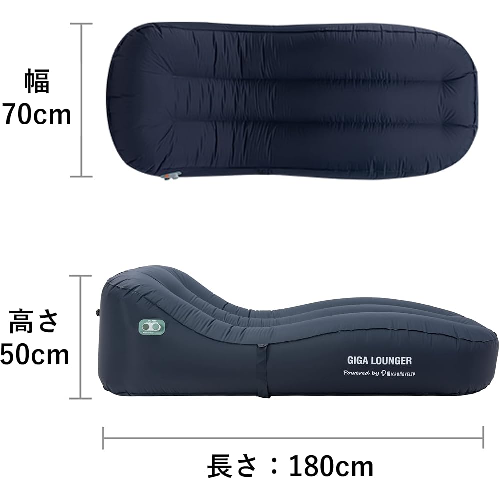 GIGA Lounger Air Bed Air Mat Electric Single Built-in Electric Pump Super Fast 100 Seconds Extra Thick USB Charging Waterproof 180cm Dark Blue Camping Solo Camping…