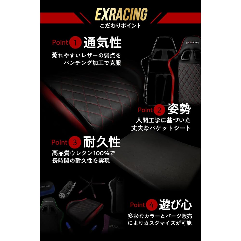 [Domestic Manufacturer] EXRACING Gaming Chair with Ottoman [Ergonomic 3D Design] Office Chair, Desk Chair, Chair, Gaming Chair, Computer Chair, High Back [Uses Non-Recycled Urethane] Headrest, Lumbar Support, PU Leather [Planned in Japan] (White)EX- 002-