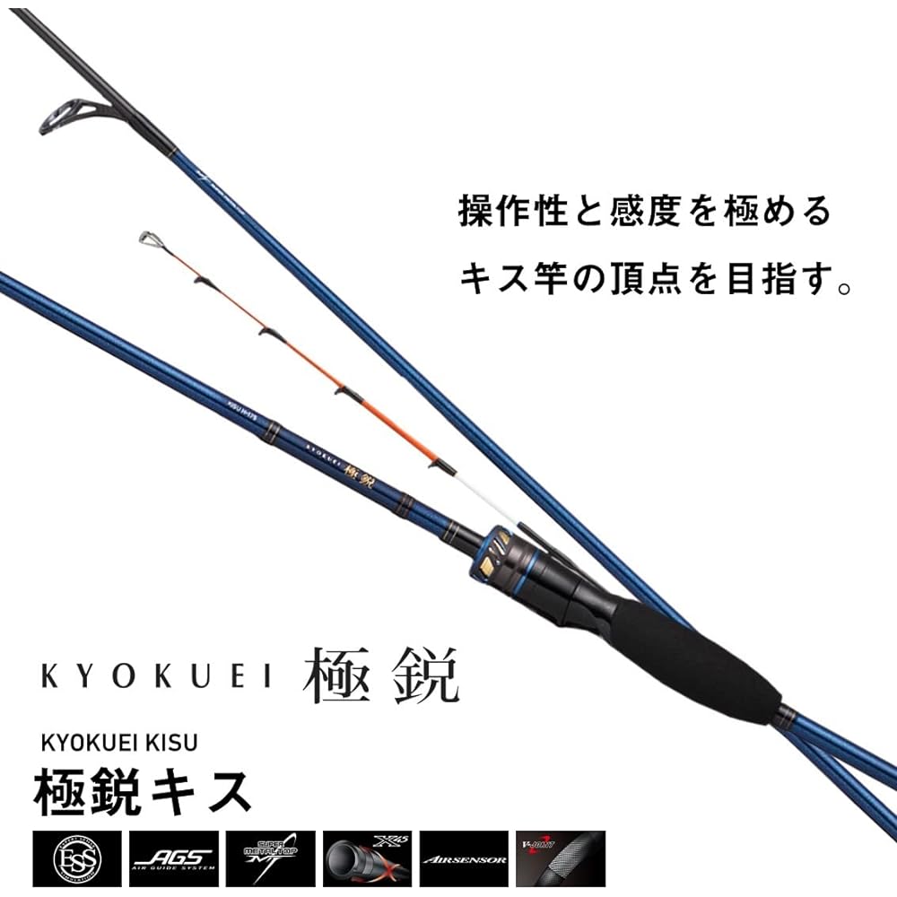 DAIWA Boat Rod Extreme Kiss (2022 Model)