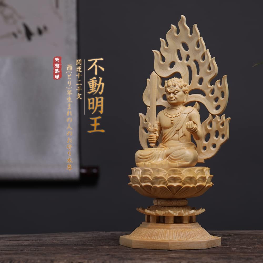 Hanro Art Sculpture Buddha Statue Fudo Myoo Buddhist Altar Buddha Statue Wooden Cypress Wood Carving Octagonal Pedestal Flame Halo Year of the Rooster Protective Principal Image Pray Harem (Height 28cm x Width 12cm x Depth 12cm) (Fudo Myoo)