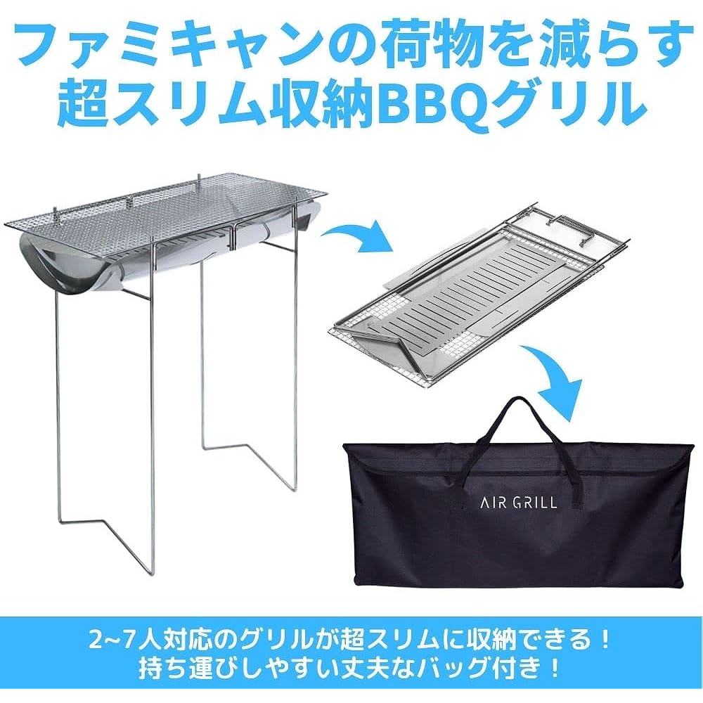 AIR GRILL Air Grill BBQ Grill Bonfire Stand for 2 to 7 People Lightweight Slim Storage Bag Included Stainless Steel Made in Japan