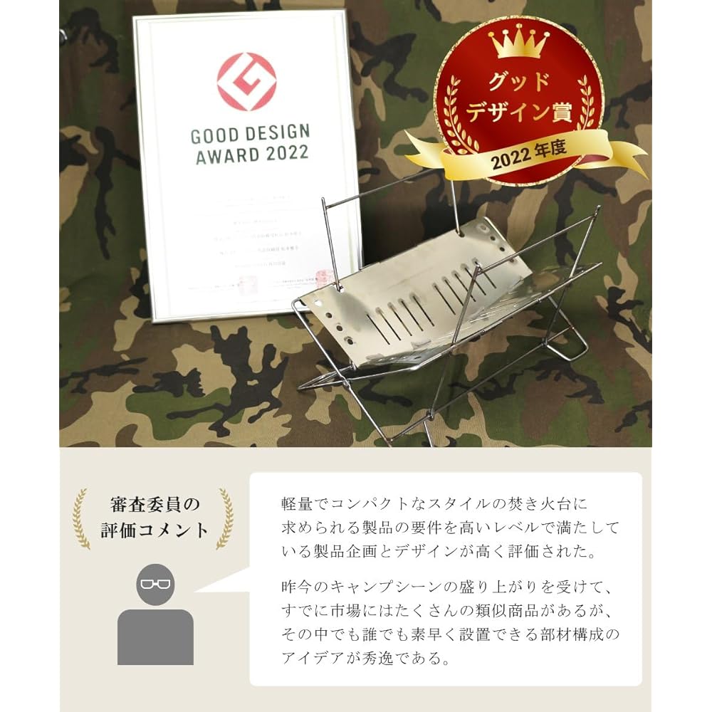 DUCKNOT Bonfire Stand BST SET Solo Compact Lightweight Stainless Steel Made in Japan Folding Case Trivet Solo Camp