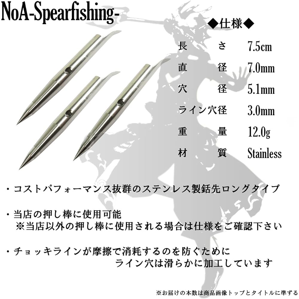 NoA Stainless Steel Vest Harpoon Tip Fish Harpoon Free Diving Harpoon Harpoon Harpoon Spearfishing Diving Underwater Gun Spearfishing