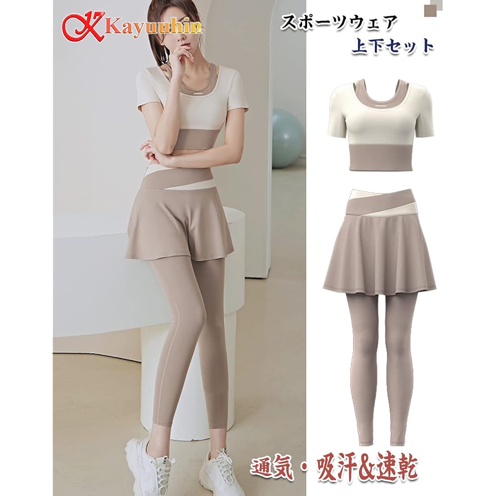[Kayuuhin] Women's Sportswear, Top and Bottom Set, Yoga Wear, Tops, Sports Bra, Quick Drying, Comes with Cups, Leggings, Stretch, Yoga Pants, Stylish, Breathable, Stretchy, Comfortable Movement