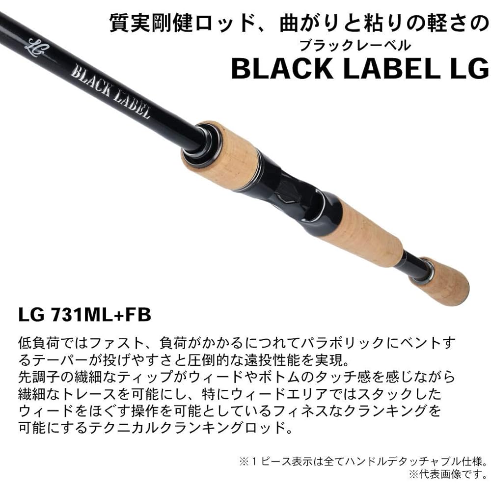 DAIWA Bass Rod Spinning/Bait 1 Piece Model BLX (Black Label) LG Various
