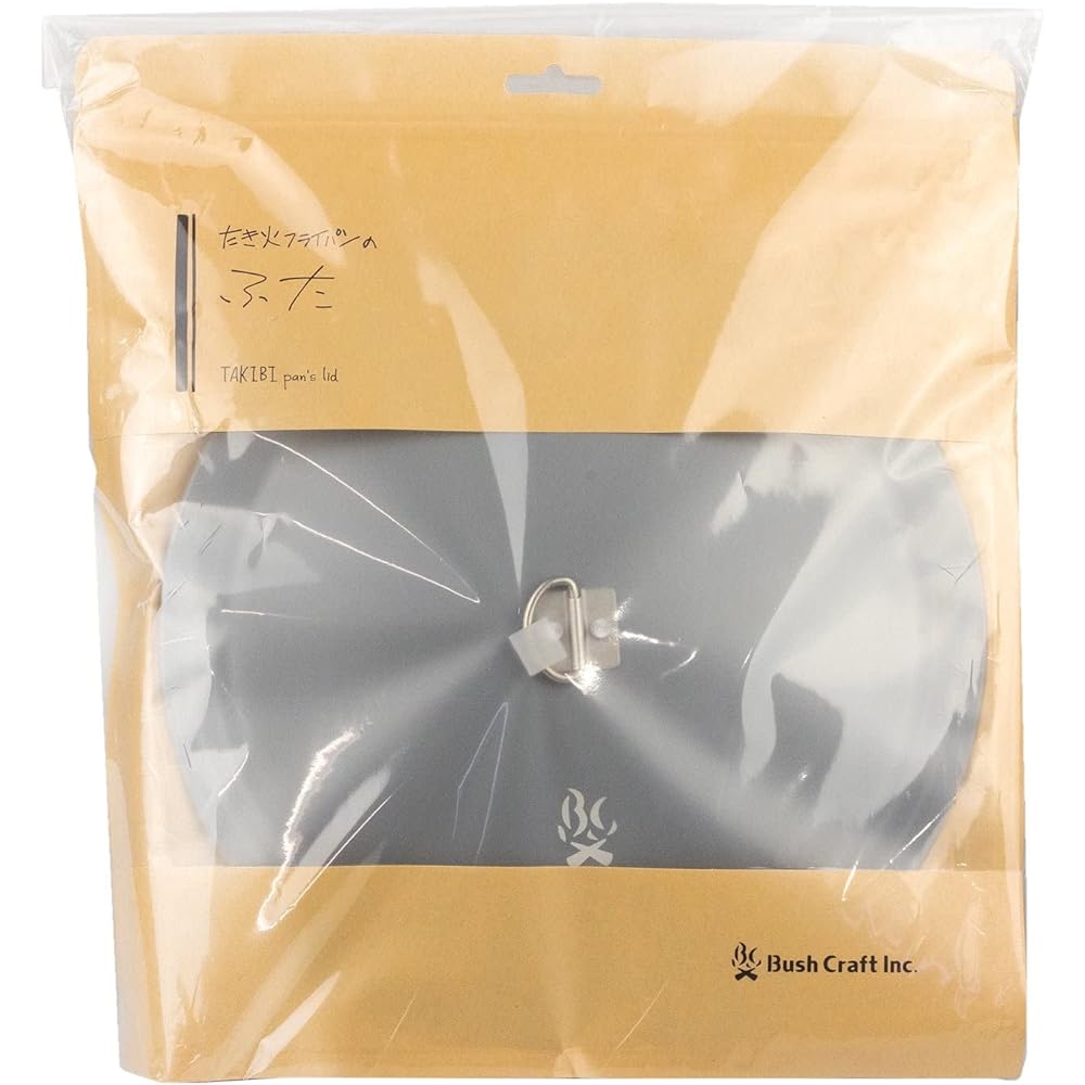 Bush Craft Bush Craft Bonfire frying pan with lid