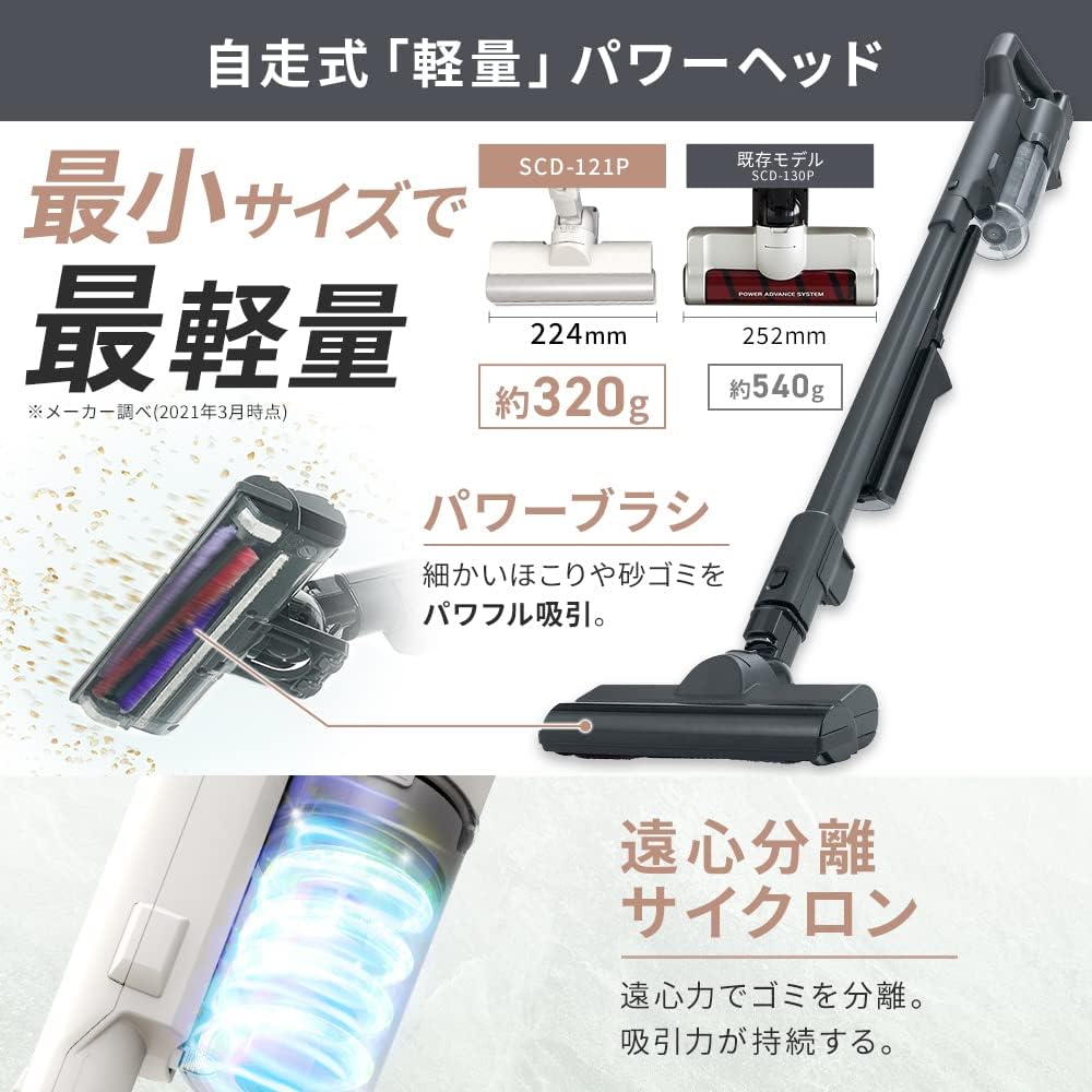 Iris Ohyama Vacuum Cleaner Cordless Handy Cyclone Stick Cleaner Light Weight 0.9 kg Self-propelled power head Charges just by placing it Electrostatic Mop Number Edition SCD-121P-CW Ivory
