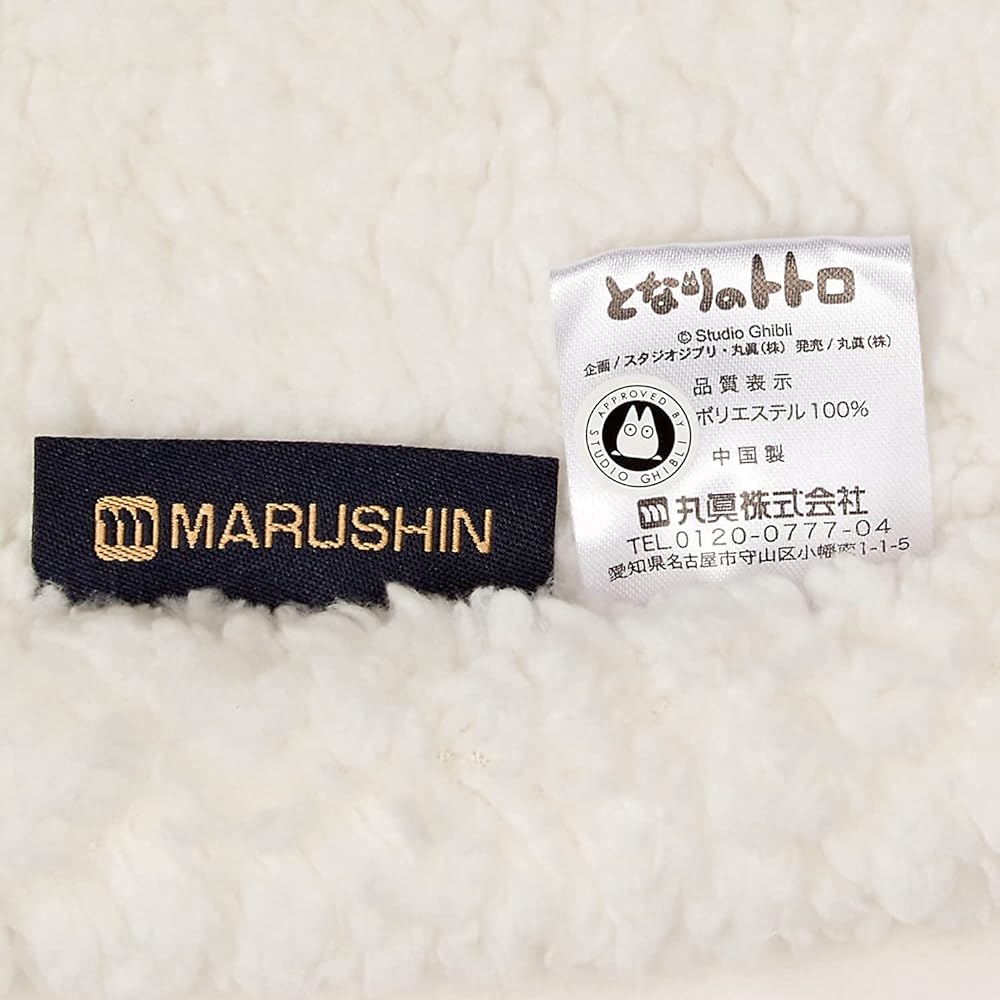 [Marushin] Blanket Leaves and Nuts 01 Totoro 1 H200 x W140cm
