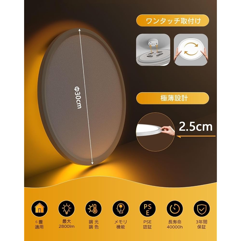 Antree LED Ceiling Light 6 Tatami Set of 2 24W 2800lm Indirect Night Light 3000-6500K Color Adjustment Lighting Fixture Ceiling 6 Tatami Light Electric Fluorescent Light Remote Control Included Smartphone APP Operation Ultra Thin Ceiling Light Suitable f