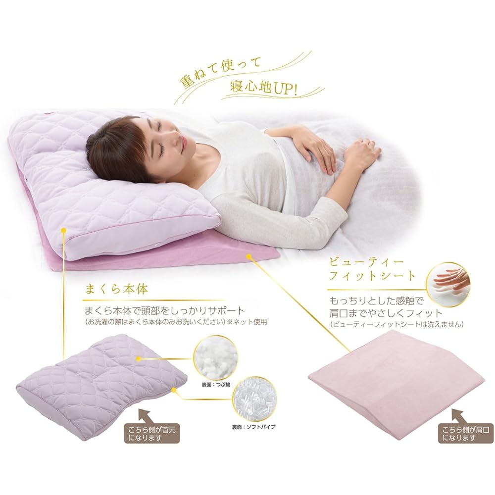 nishikawa [Nishikawa] Sound Beauty Pillow MS02 38×52cm Pink 2433-30057 Basic