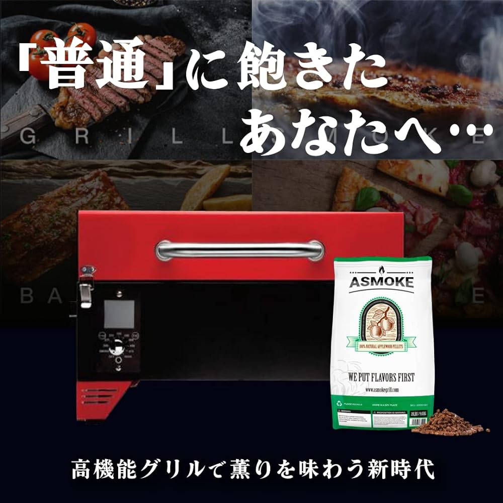 Portable smoke grill, from smoking to open flame grilling, in one unit, for 4-6 people, AS300 [Genuine Japanese product]