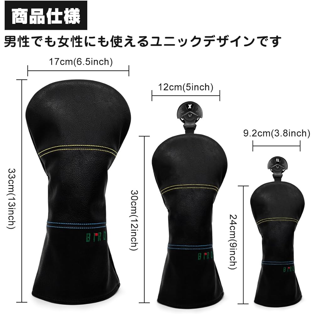 Golf Head Cover Simple Design Black Birdie Embroidery High Quality Leather Liver Cover for Fairway Wood, Utility, Hybrid Golf Club Set