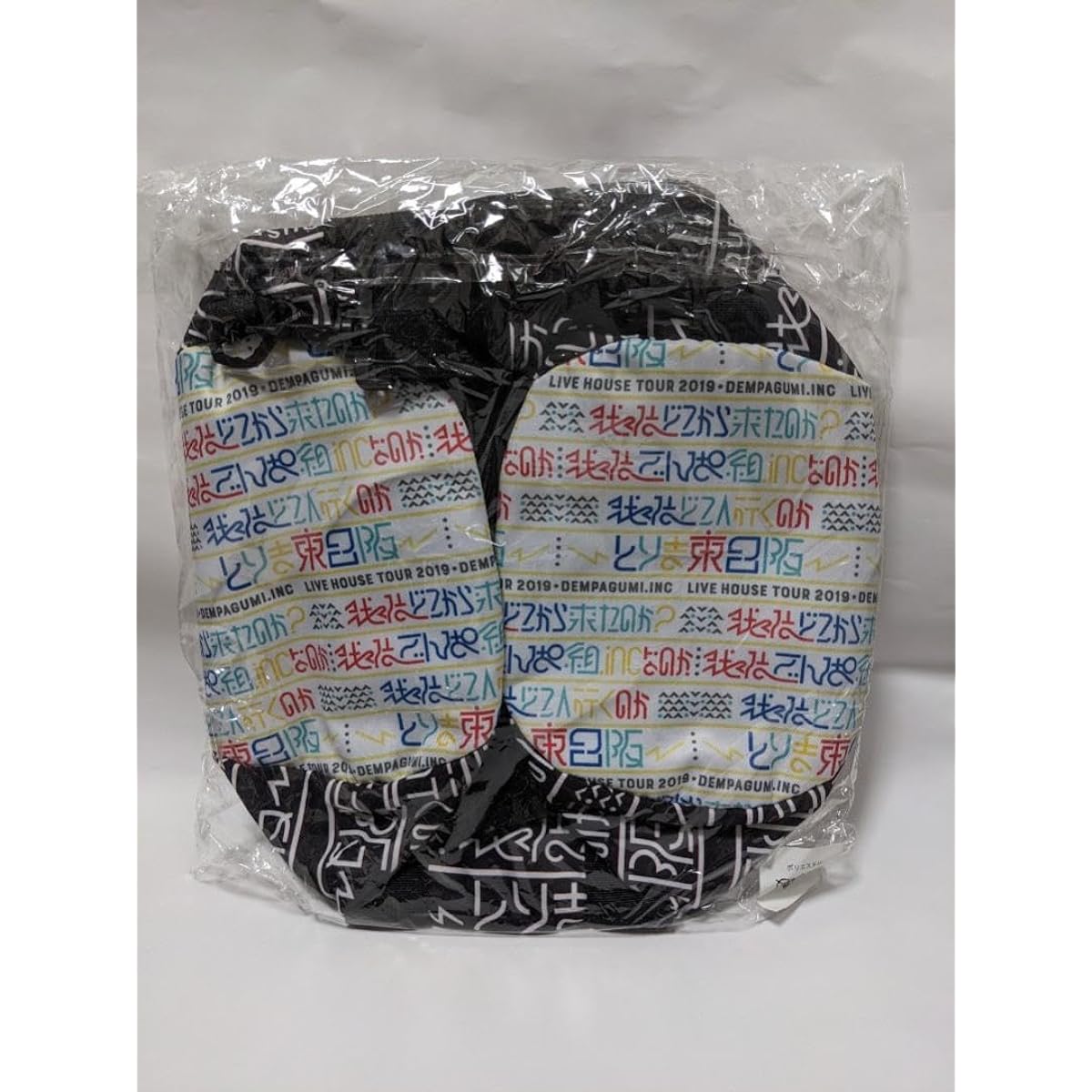 Dempagumi.inc drum bag, Tokyo, Nagoya and Osaka tour goods