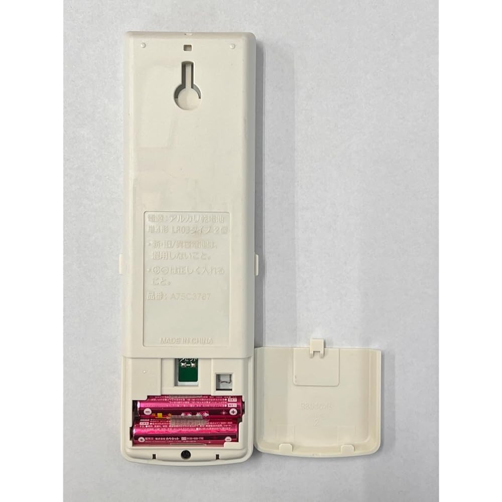 Panasonic air conditioner remote control A75C3787