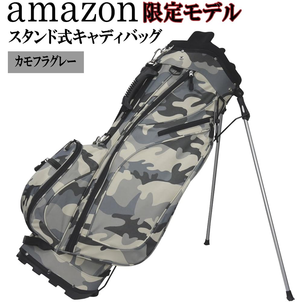 Camouflage pattern stand type caddy bag