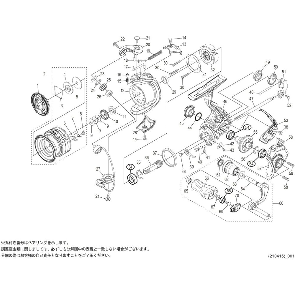 Genuine Parts 21 Naski 500 Spool Set Part No. 10SPG