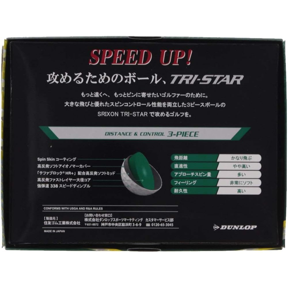 DUNLOP Golf Ball SRIXON TRI-STAR 2020 Model 1 Dozen (12 pieces)