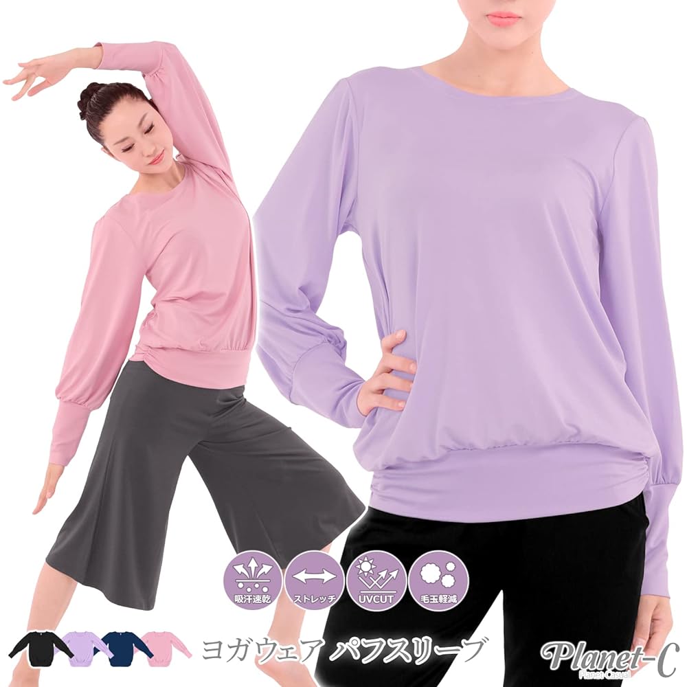 [Planet-C Planet-Casual] T-shirt Yoga Wear Fitness Women's Tops pc-237