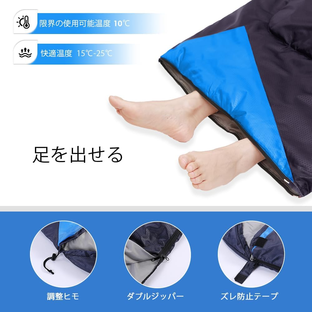 Envelope-shaped sleeping bag, lightweight, thermal, waterproof, easy storage sleeping bag, for mountain climbing, sleeping in the car, camping, office vacation, evacuation, 1.35kg, can be used in spring, summer, and autumn.