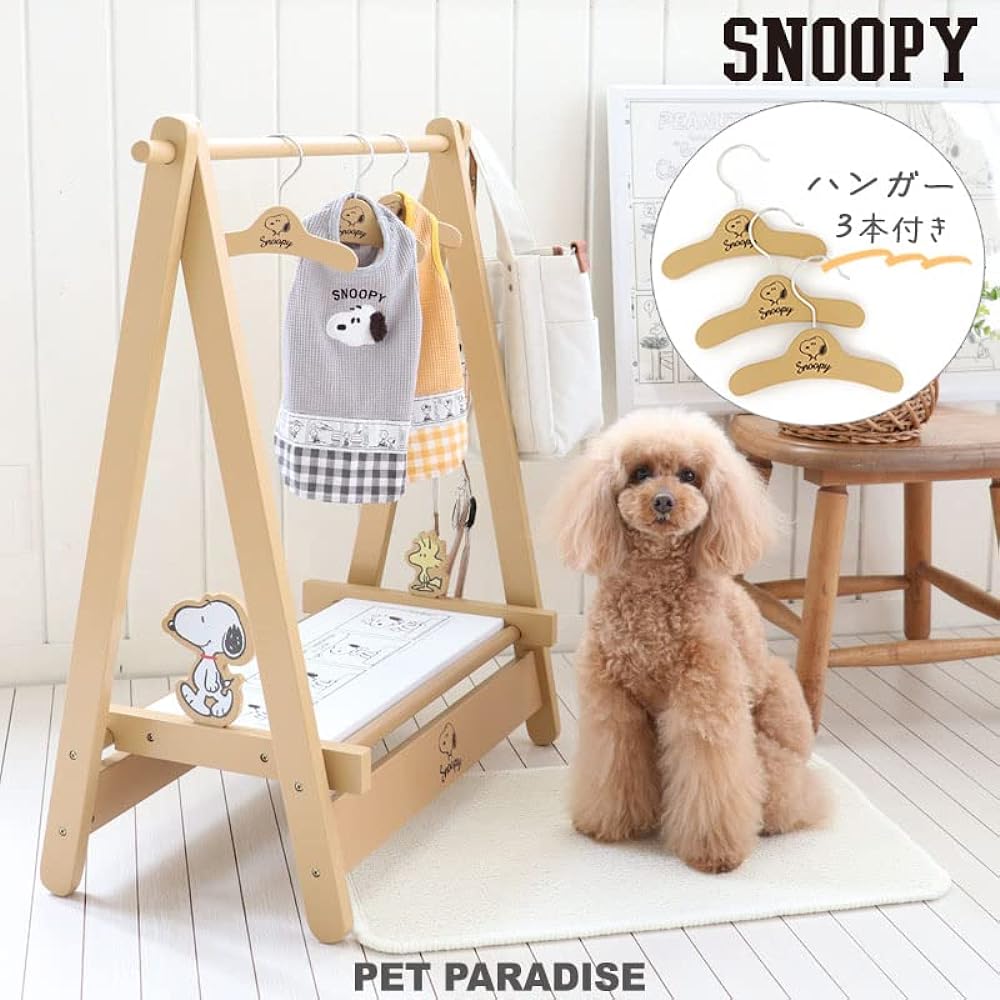 Dog Hanger Rack Snoopy Small Dog Clothes Rack Rack for Dogs Wooden Comic Pattern Beige Stylish Goods 085-16177