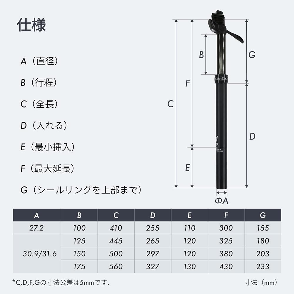 Bicycle Dropper Seatpost Manual 175MM/150MM/125MM Travel 27.2MM/30.9MM/31.6MM Height Adjustable Lever Control Seatpost Exaform SpeedUp