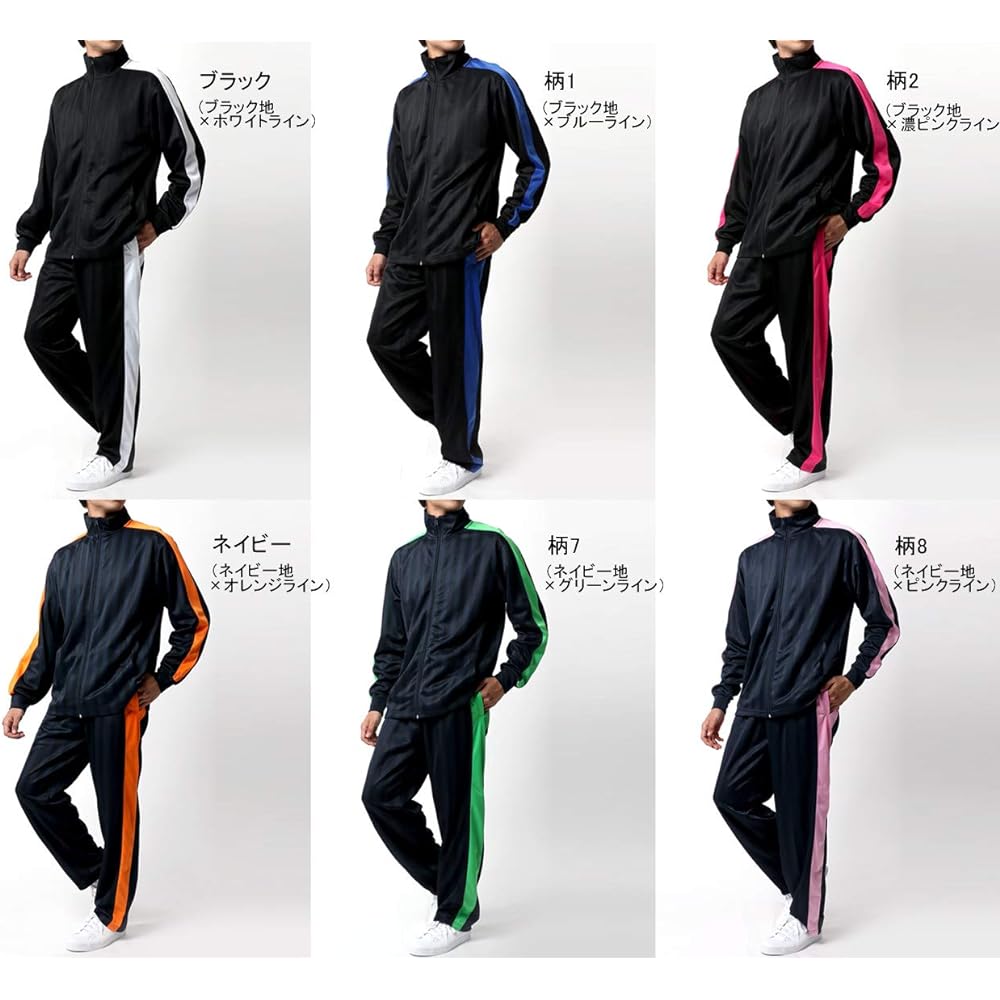 [Marukawa Jeans Power Jeans Value] Jersey Men's Top and Bottom Set Running Wear