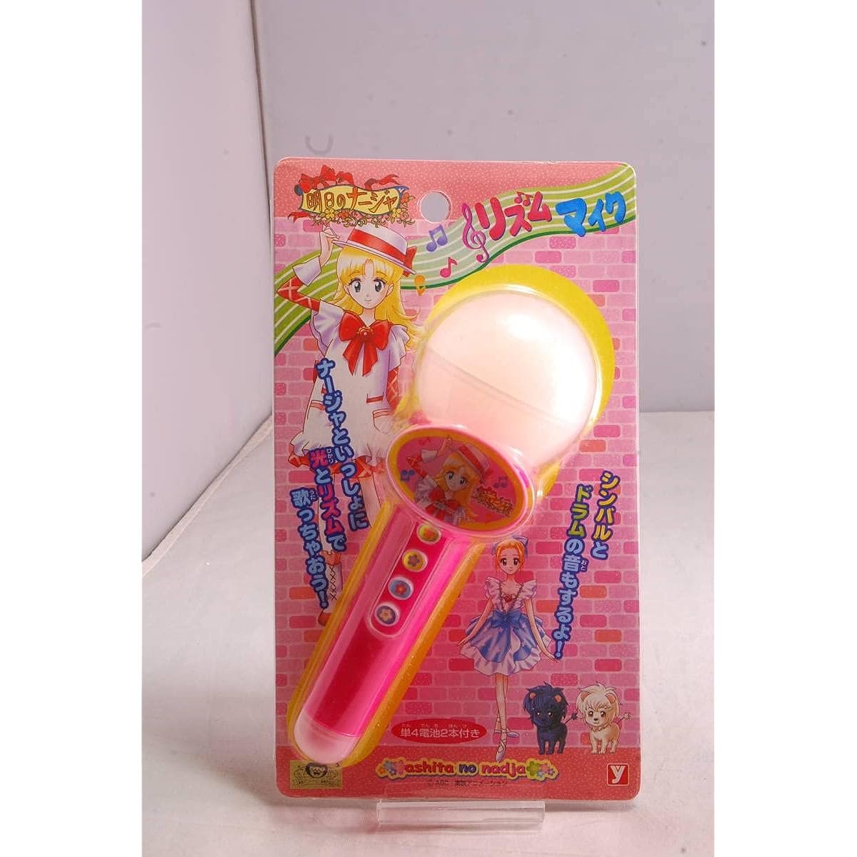 Marusho Yutaka Tomorrow's Nadia Rhythm Mic 6241