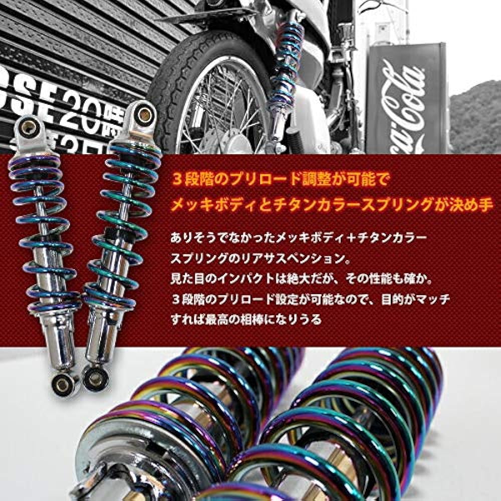 General Purpose Super Cub Dax Shary Rear Suspension Rear Shock 280mm Set of 2 Titanium Color