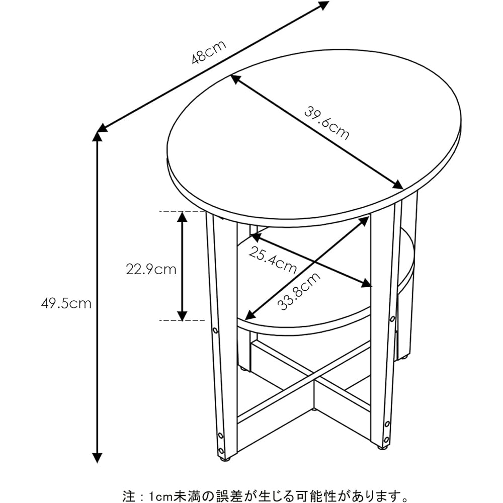 Furinno Jaya Side Table Walnut Oval Set of 2 [Regular Japanese Import]