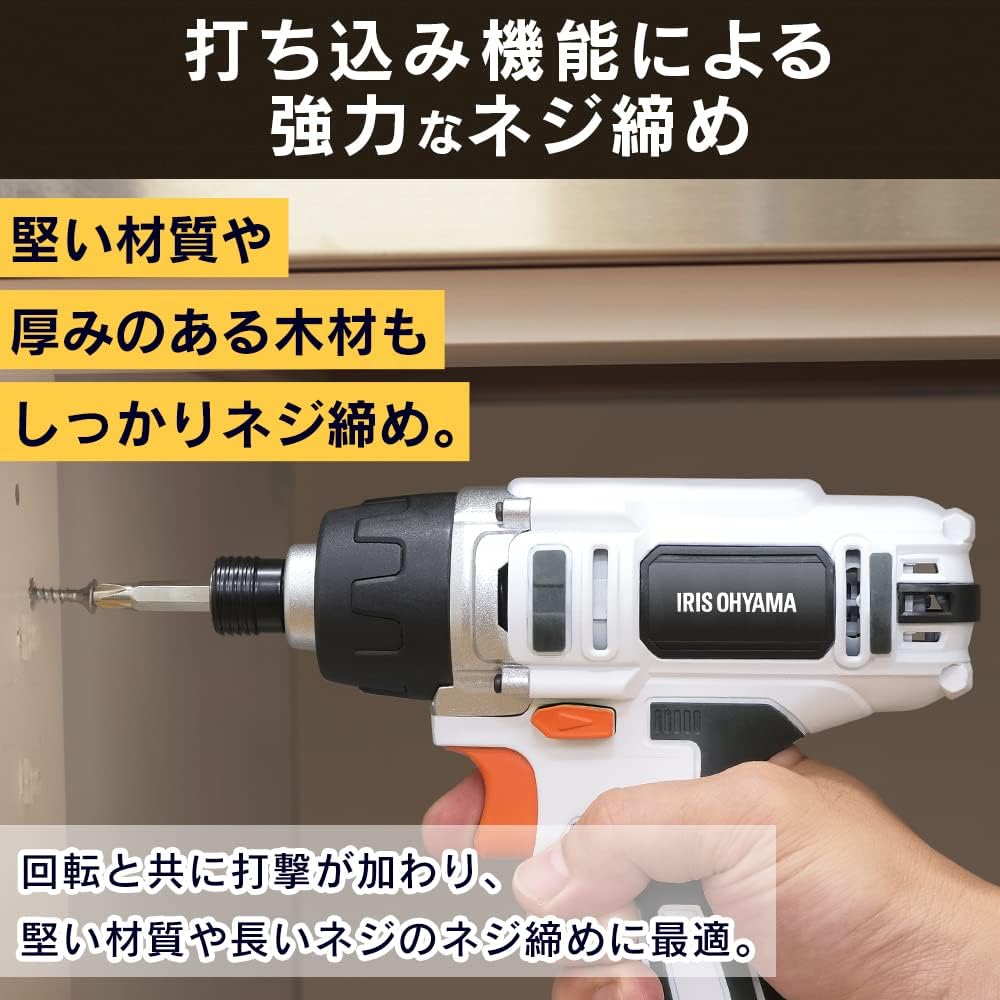 [New Color] Iris Ohyama Rechargeable Impact Driver Black Cordless with Battery and Charger Torque 80N・m Easy to Use for Drilling and Tightening Screws in Thick Materials BID80-H [10.8V Common Battery Series]