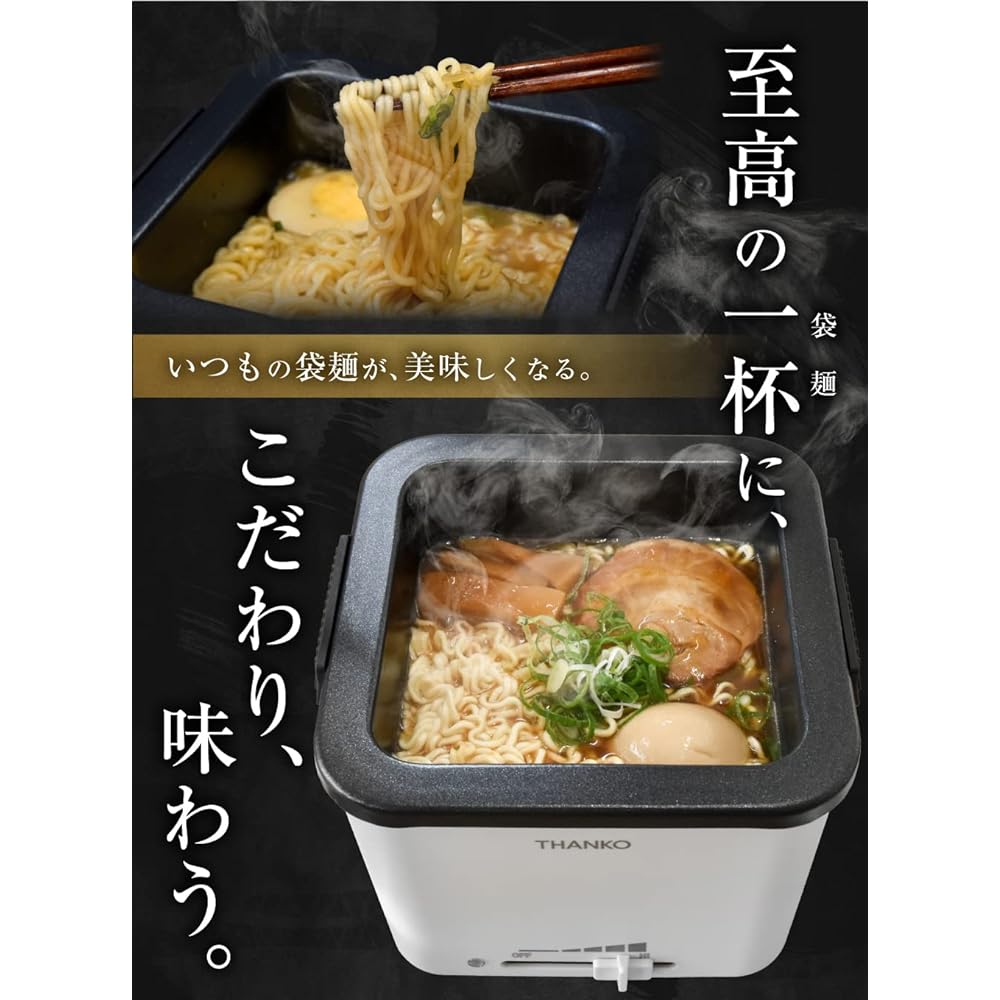 THANKO “My ramen hotpot” that is delicious to the touch TK-FUKU21W White