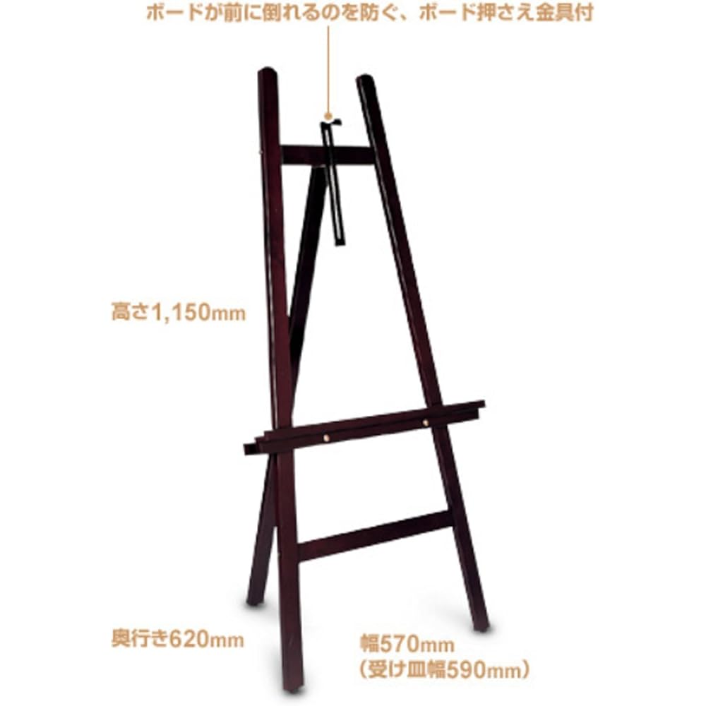 Raymay Fujii Easel Blackboard Whiteboard Wooden LPT800