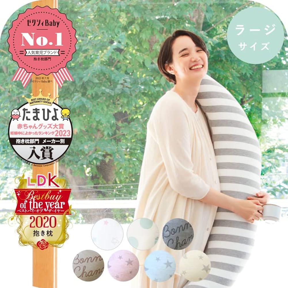Sandesica Washable Body Pillow for Pregnant Women Polyester Cotton (L Size) Memorial Star [Made in Japan] 4265-8888-51