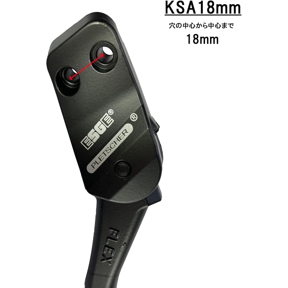 ESGE Rear Kickstand Swiss Made Comp 18 Flex Black/Black Chainstay Fixed Type (Dowel Hole Fixed Width 18mm), M5 x 20mm x 2 Pieces Load Capacity 50Kg